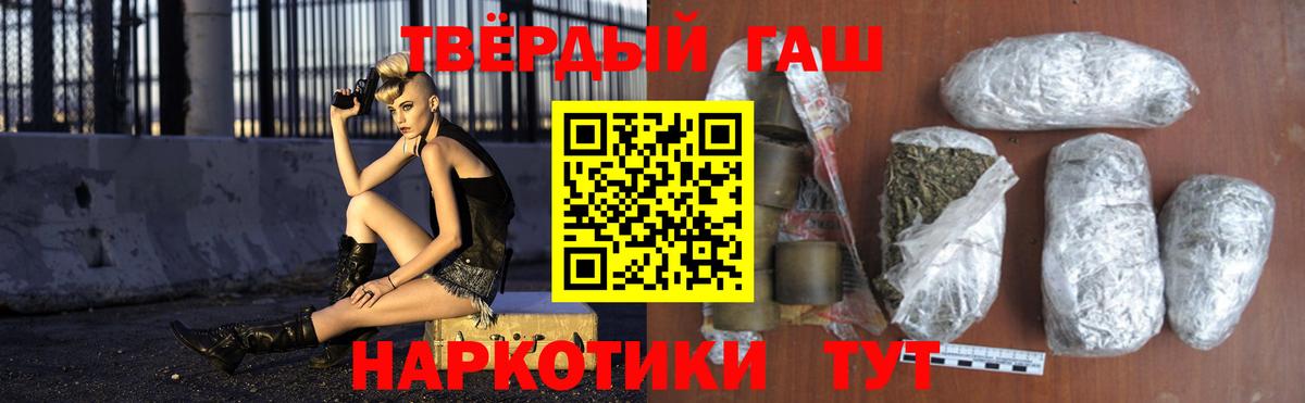 хочу   ГАШИШ убойный  Вход с VPN  ГАШИШ Cannabis  Аргун 