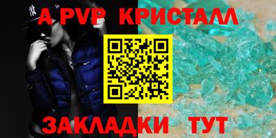 гашик Долгопрудный