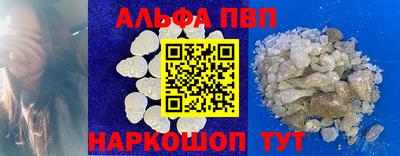 гашик Долгопрудный