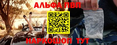 гашик Долгопрудный