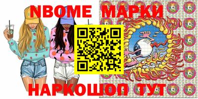 марки lsd Дмитров