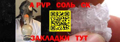 марки lsd Дмитров