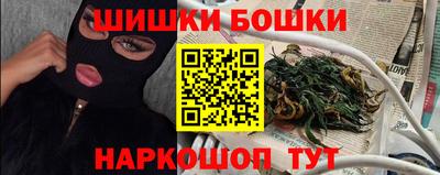 гашик Долгопрудный
