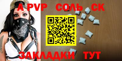 марки lsd Дмитров