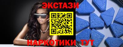 марки lsd Дмитров