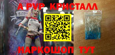 марки lsd Дмитров