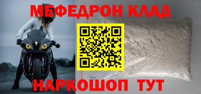 МДМА Добрянка