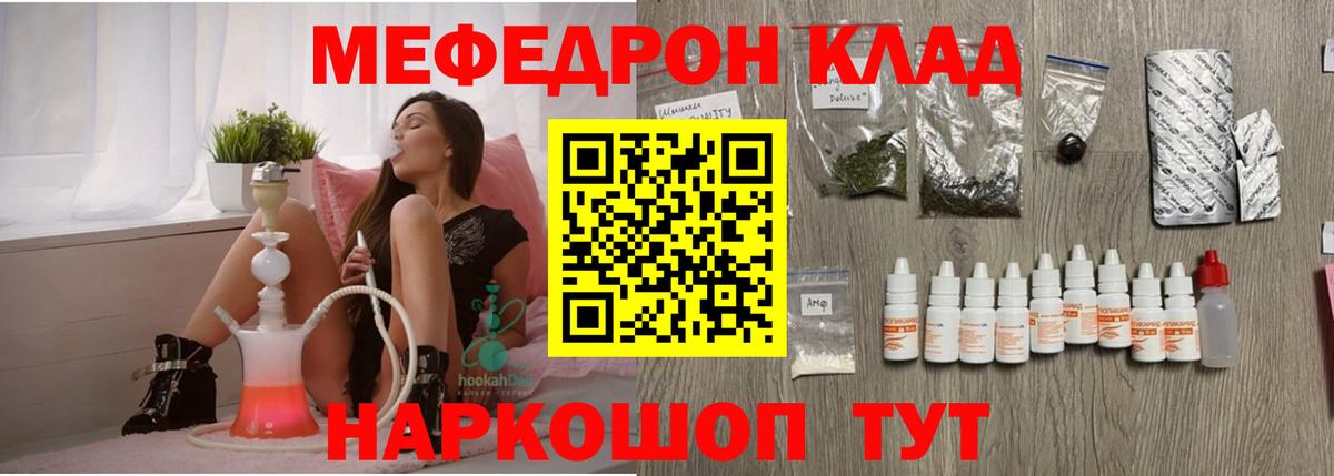 Меф мука Аргун