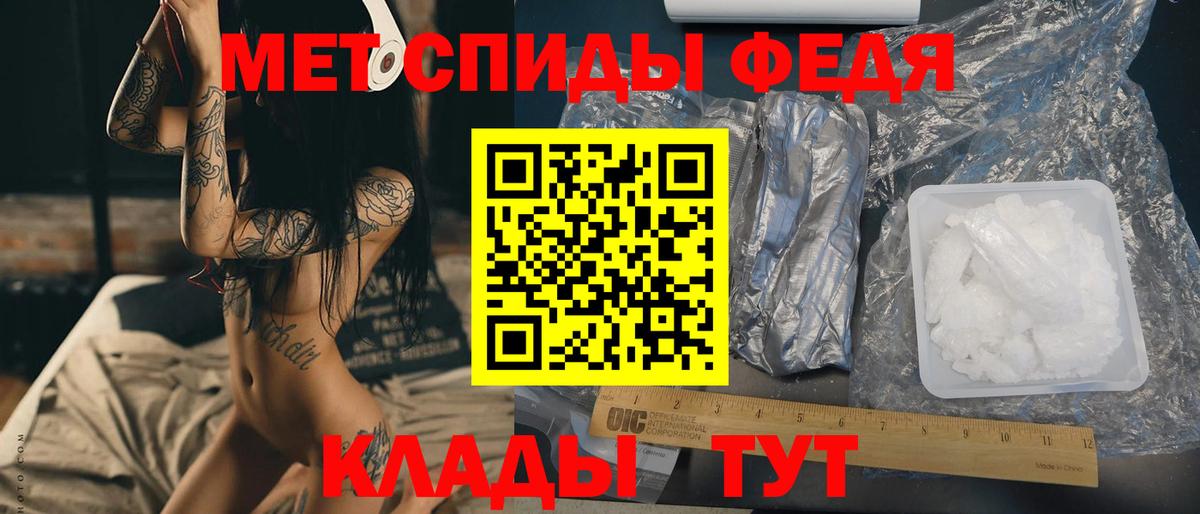Метамфетамин мет Аргун