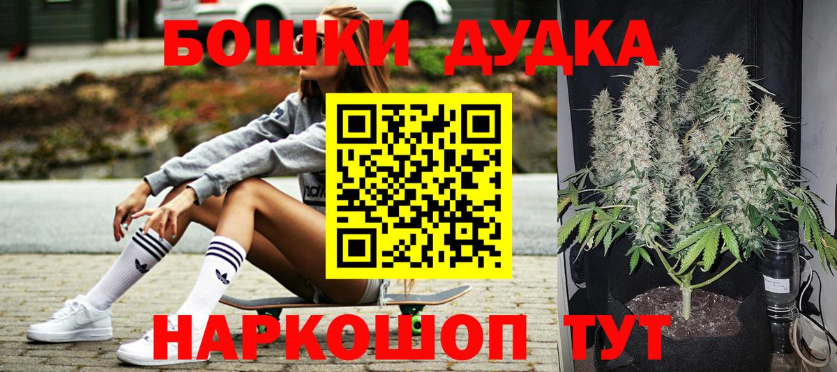 МАРИХУАНА ГИДРОПОН  Вход с VPN  Аргун  Конопля ГИДРОПОН  Шишки марихуана THC 21%  МАРИХУАНА AK-47 